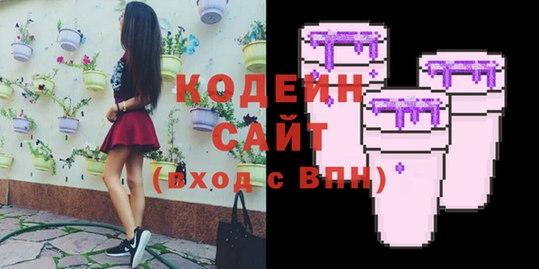 стафф Богородицк