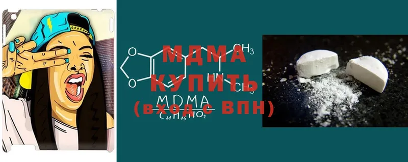 MDMA VHQ  хочу   Ковылкино 